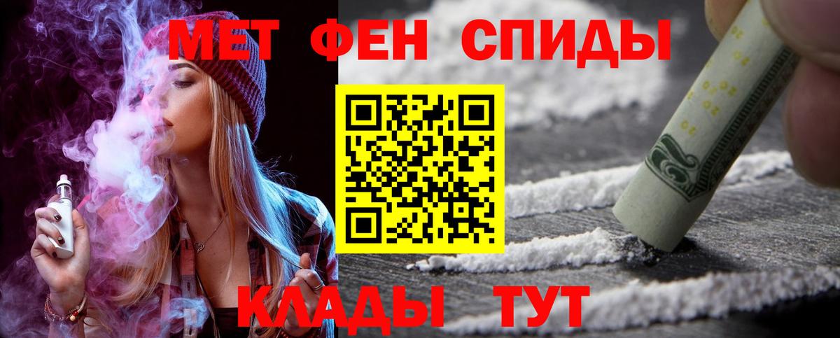 АМФЕТАМИН 97%  Вход с VPN  Верхняя Салда 