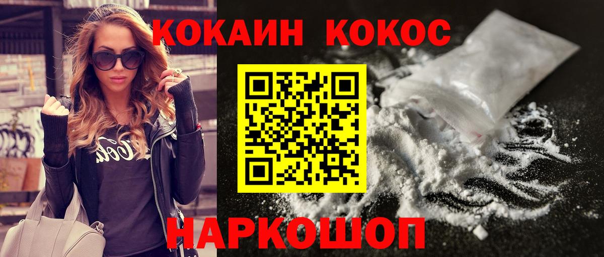 Cocaine Перу Верхняя Салда