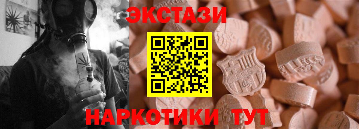Экстази mix  наркошоп  Верхняя Салда  ЭКСТАЗИ Punisher  Вход с VPN 
