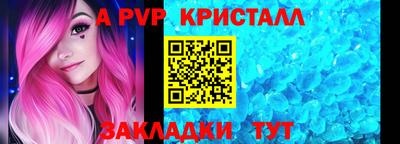 a pvp Ярославль