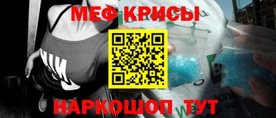 спиды Янаул