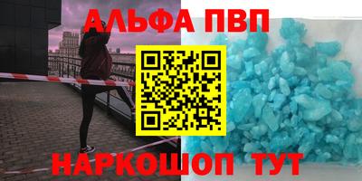 a pvp Ярославль