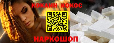 спиды Янаул