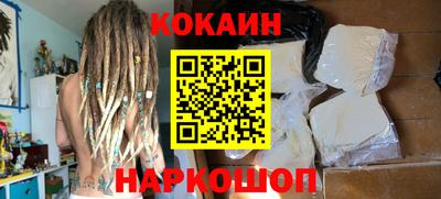 спиды Янаул