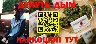 спиды Янаул