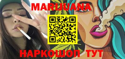 спиды Янаул