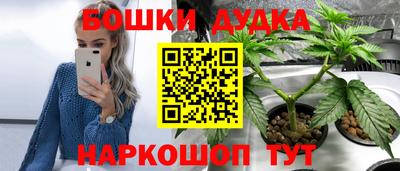 спиды Янаул