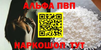 a pvp Ярославль