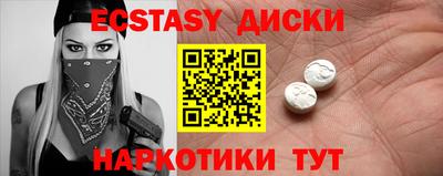ECSTASY Ярцево