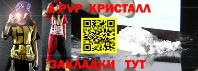 спиды Янаул