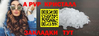 спиды Янаул