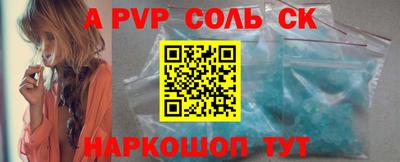 спиды Янаул