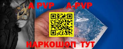 a pvp Ярославль