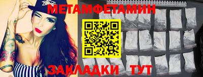 спиды Янаул