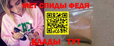 кокаин премиум Анапа