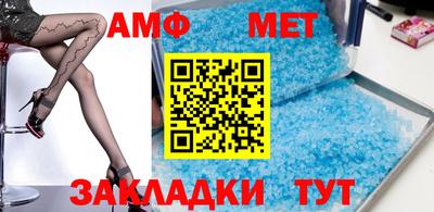 спиды Янаул