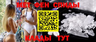 спиды Янаул