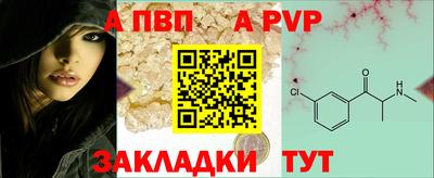 a pvp Ярославль