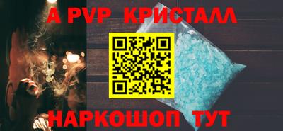 a pvp Ярославль