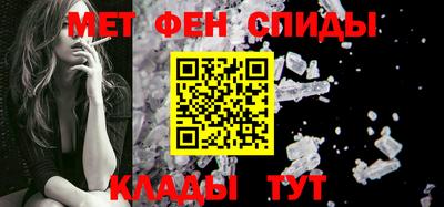 спиды Янаул