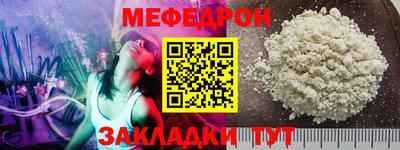 ECSTASY Ярцево