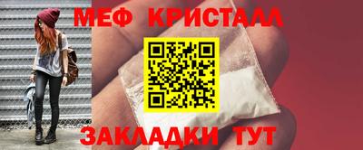 спиды Янаул