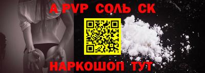 спиды Янаул