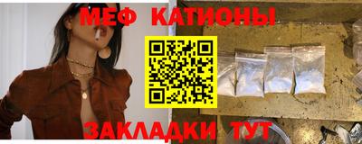 спиды Янаул