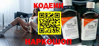 спиды Янаул