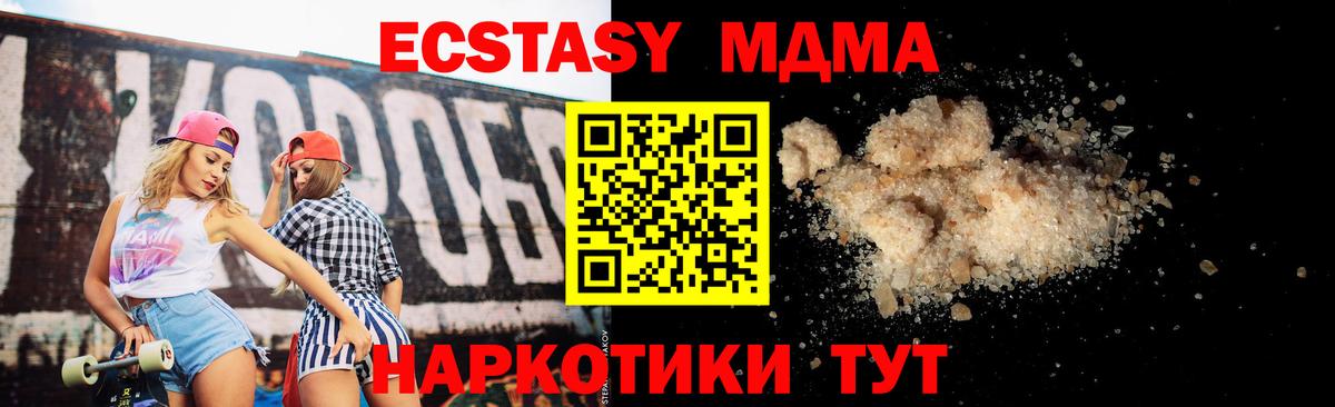 МДМА VHQ Верхняя Салда