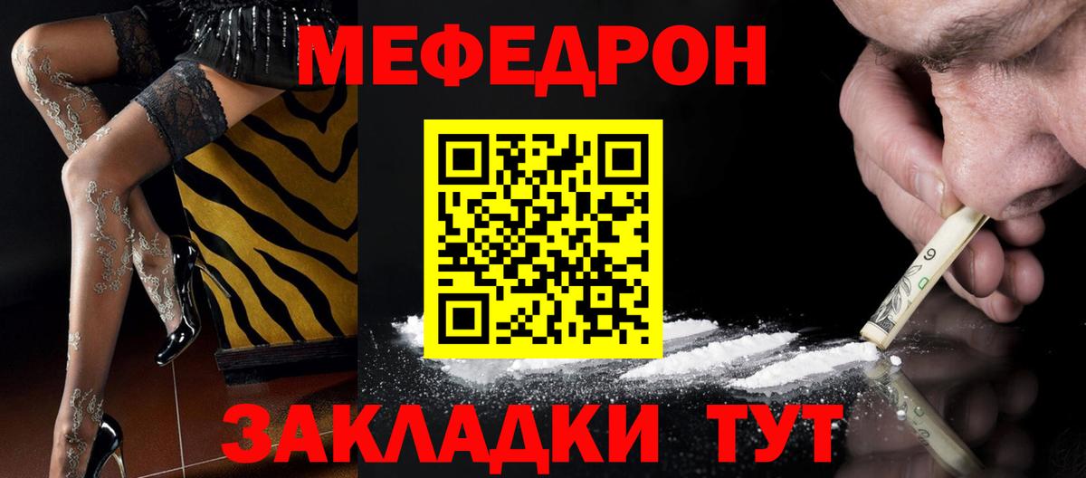 Мефедрон Верхняя Салда