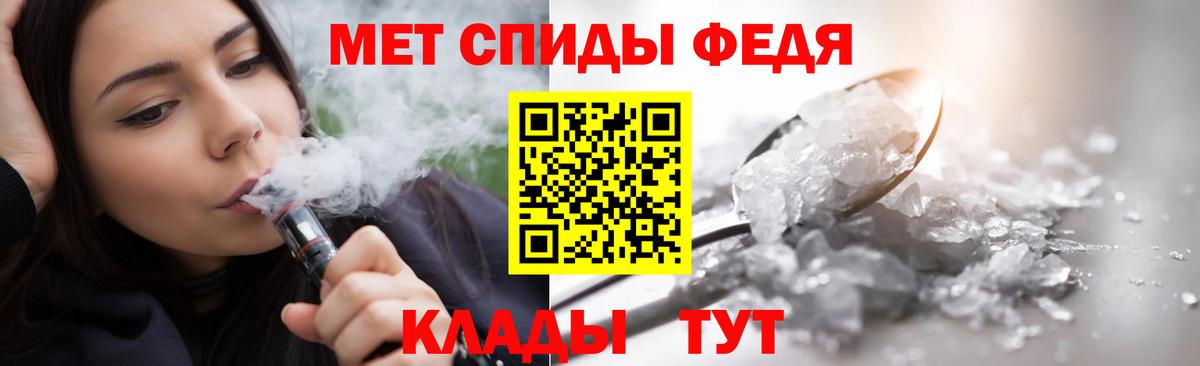 Первитин кристалл  Первитин кристалл  Вход с VPN  Первитин  Верхняя Салда 