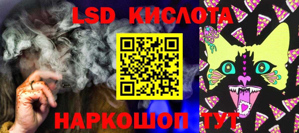 Наркотические марки 1,5мг Верхняя Салда