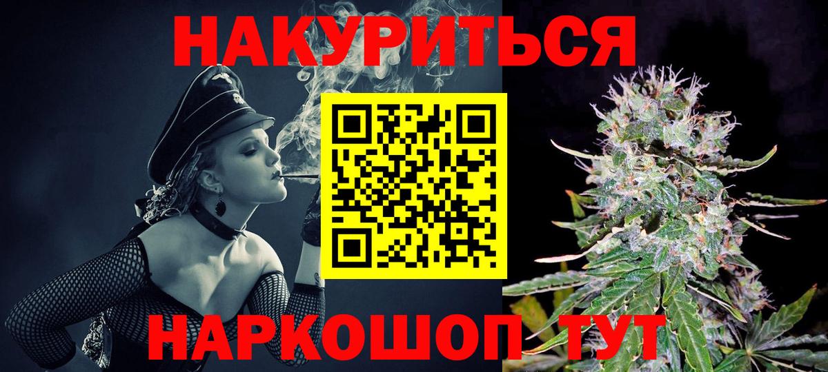 Бошки Шишки ГИДРОПОН Верхняя Салда